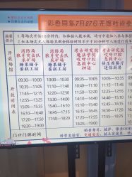 -点点梦想城(金水路店)
