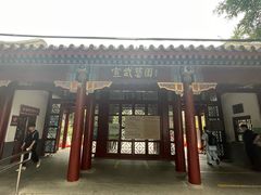 -宣武艺园