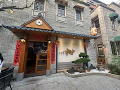 -六花亭居酒屋(永庆坊店)