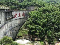 -平江沱龙峡漂流