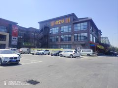 -开饭群岛