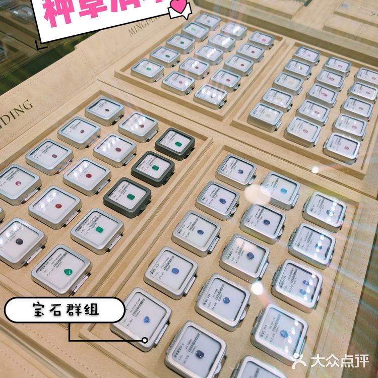 最有爱的商家，小清新，小福贵，御姐，结婚，恋爱，对戒都能满足