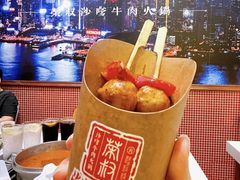 -荣叔港式沙嗲牛肉火锅(正佳潮流店)