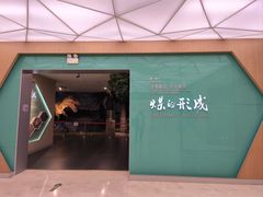 -大同煤炭博物馆