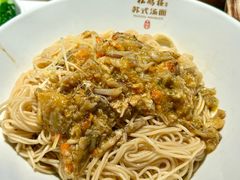 -松鹤面馆·古法焖肉面(观前店)