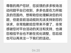 -拼多多官方网站