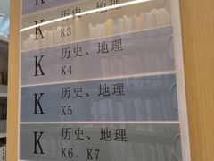 -广州市白云区图书馆