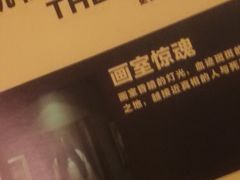 -机械师超级密室(小寨华旗店)