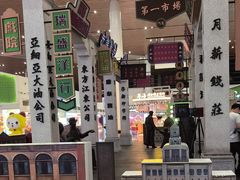 -厦门高崎国际机场-T4航站楼