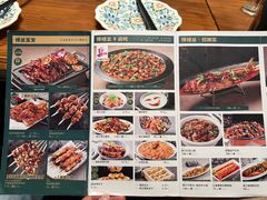 -驿楼兰·新疆菜(火车站店)