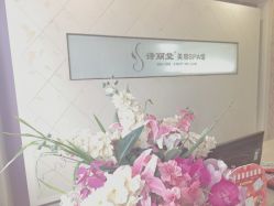 -SILKTONE诗丽堂美容