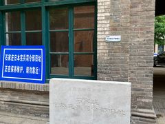 -绿地·中山里