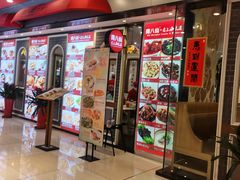 -南八仙·老上海味道(南京东路店)