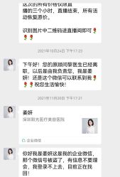 -深圳阳光医疗美容医院·旗舰店