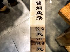 -鸽子窝(青塔店)