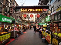 -有奴思烤肉·清真(正宁路店)