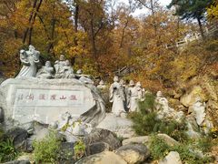 景点-天津盘山风景名胜区