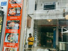 -张妈台式锅烧(深大店)