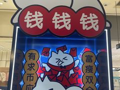 -银泰百货(北京大红门店)