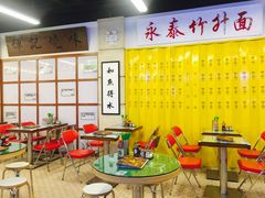 大堂-七爷清汤腩·港式餐厅(金狮广场店)