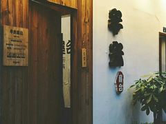 门面-独食火锅·半米屋台(直营总店)