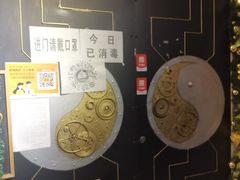 -遇见MeeT音乐酒吧(昌平鼓楼店)