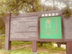 -北陵公园