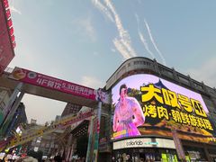 -铜锣湾国际购物中心