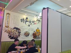 -清真·马坡烧烤涮牛肚·酸浆火锅(新区总店)