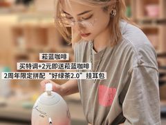 -成都银泰中心in99