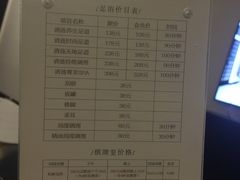 -清涟·足浴·spa·养生馆(重庆天地店)