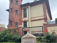 -青岛德国监狱旧址博物馆