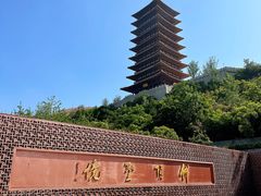 -牛首山文化旅游区