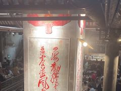 -東茅街茶馆