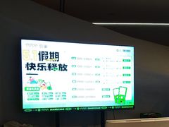 -涨巢·潮玩水疗局