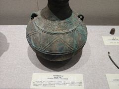 -烟台市博物馆