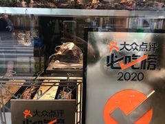 -老黄记手撕烤兔(玉林街店)