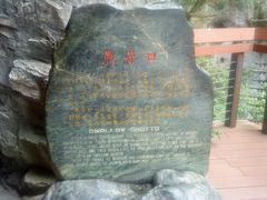-太鲁阁公园