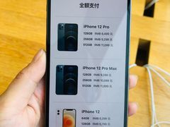 -Apple零售店(成都太古里店)