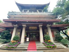 -湖畔居茶楼(湖滨店)