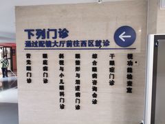 -天津大学爱尔眼科医院(天津总院)