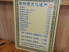 -蛋满灌·非遗手工灌蛋(龙头路店)