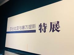 -汤显祖纪念馆