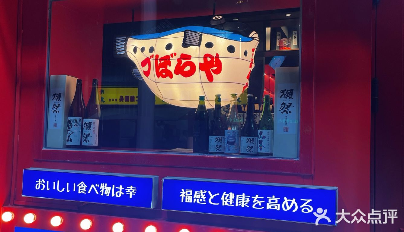 鞍山道新店❗️烧鸟居酒屋❗️不贵且好吃❗️