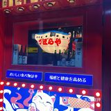 鞍山道新店❗️烧鸟居酒屋❗️不贵且好吃❗️