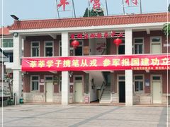 -军营村