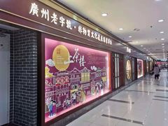 -点都德(龙之梦店)