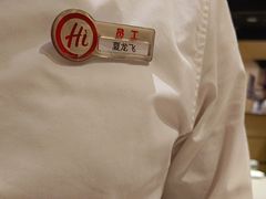 -海底捞火锅(吾悦广场店)