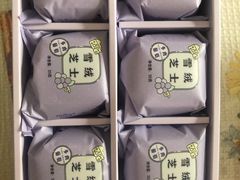 -好利来(交大店)