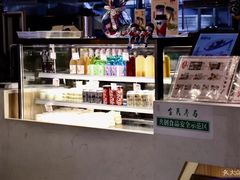 -鳗鳗の爱(凯德mall·天津湾店)